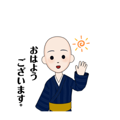 [LINEスタンプ] 坊主で敬語