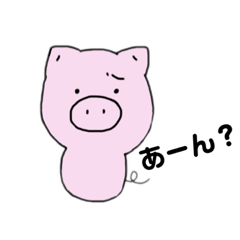 [LINEスタンプ] ただのブタ好き①