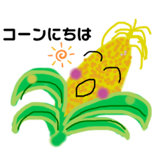 [LINEスタンプ] ほのぼのやさい