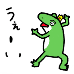 [LINEスタンプ] サメとカエルと時々クマ 2