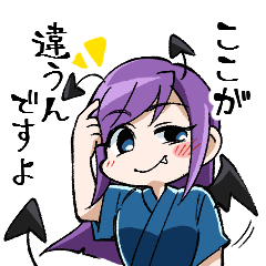 [LINEスタンプ] みとことみの弓道スタンプ 第参弾