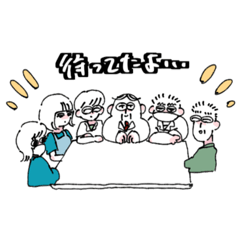 [LINEスタンプ] 仲良しファミリー学