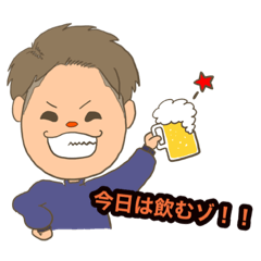 [LINEスタンプ] 酔っ払いこうちゃん