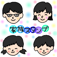 [LINEスタンプ] 25538489の修正版です。