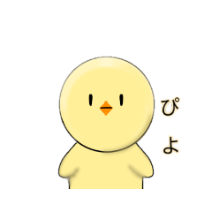 [LINEスタンプ] アイアムカラーひよこs