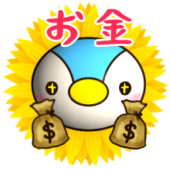 [LINEスタンプ] 弁護士のお金事情★ひまぺん