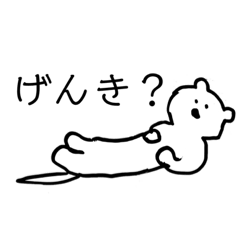 [LINEスタンプ] 奇妙などうぶつたち