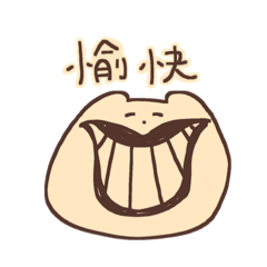 [LINEスタンプ] ユ快ソー快