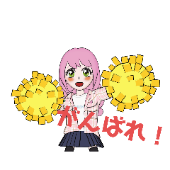 [LINEスタンプ] 〜女の子スタンプ〜