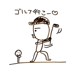 [LINEスタンプ] テルオ。