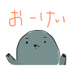 [LINEスタンプ] もぐあちゃん。2