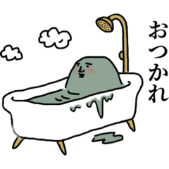 [LINEスタンプ] 粘着質おじさん2