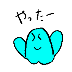 [LINEスタンプ] モルタンと遊ぼ♪