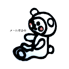 [LINEスタンプ] もうすぐくま〜シンプルバージョン