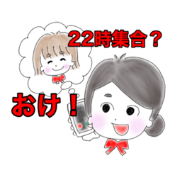 [LINEスタンプ] 仲良しOLスタンプ