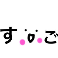 [LINEスタンプ] 白玉大王第3弾
