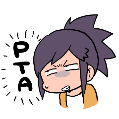 [LINEスタンプ] やめちまえPTA（略）