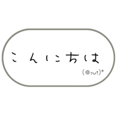 [LINEスタンプ] -simple スタンプ-