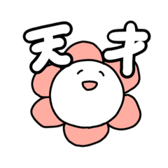 [LINEスタンプ] たまに怖い人スタンプ