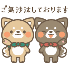 [LINEスタンプ] 双子の柴犬