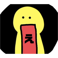 [LINEスタンプ] ぴ。…