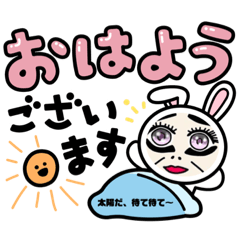 [LINEスタンプ] (トピア)ぺぺスタンプ