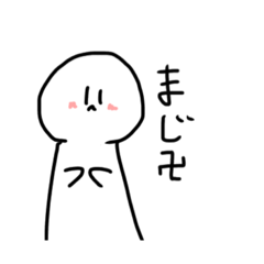 [LINEスタンプ] しらたまごスタンプ