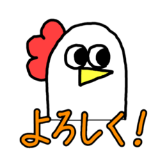 [LINEスタンプ] コケちゃんだよ