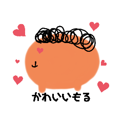 [LINEスタンプ] もるもと⑤