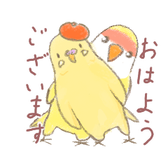 [LINEスタンプ] ピヨちゃんと小鳥たち