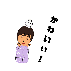 [LINEスタンプ] アユママのスタンプ2