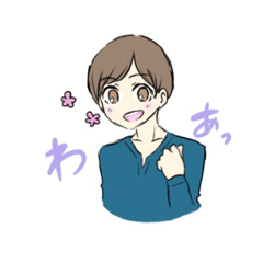 [LINEスタンプ] 乙女ちっくん