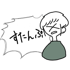 [LINEスタンプ] 力が足りない