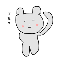 [LINEスタンプ] にょにょにょにょんぬぬ