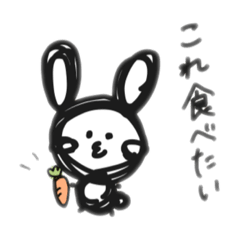 [LINEスタンプ] ちゅーな顔した生き物達