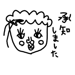 [LINEスタンプ] みゃんのスタンプ敬語