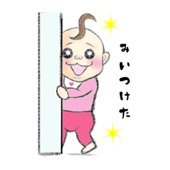 [LINEスタンプ] 頑張れ母さん！育児スタンプ