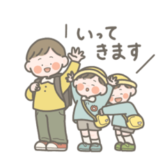 [LINEスタンプ] はじめましてのこどもスタンプ