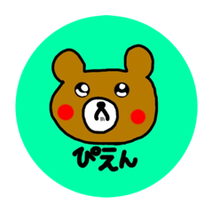 [LINEスタンプ] くまのいろんな感情