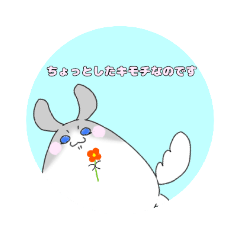 [LINEスタンプ] まるくなるのです