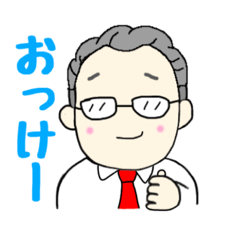 [LINEスタンプ] 理想のボス