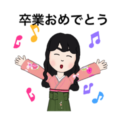 [LINEスタンプ] 卒業ダ〜