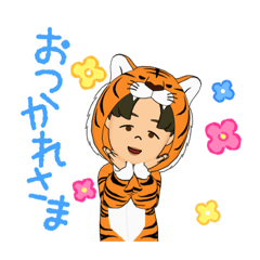 [LINEスタンプ] 虎ダ〜