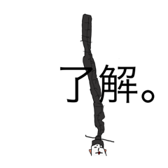 [LINEスタンプ] おだいリーマン1