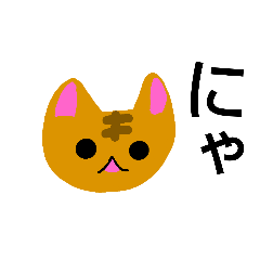 [LINEスタンプ] うちの猫のイラストスタンプ