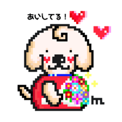 [LINEスタンプ] mottute（モッテ）やっぱり素直が1番！