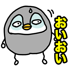 [LINEスタンプ] だるまペンギン