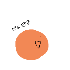 [LINEスタンプ] 不良品ボールくんその4