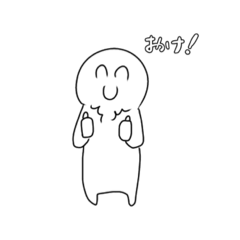 [LINEスタンプ] にっこりなせかい