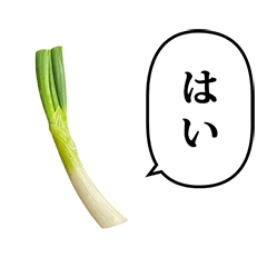 [LINEスタンプ] ねぎ と ふきだし